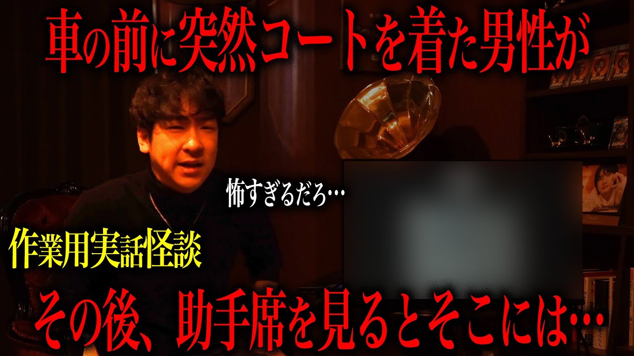 【作業用ラジオ】リスナーがガチで体験した心霊現象が怖すぎた…