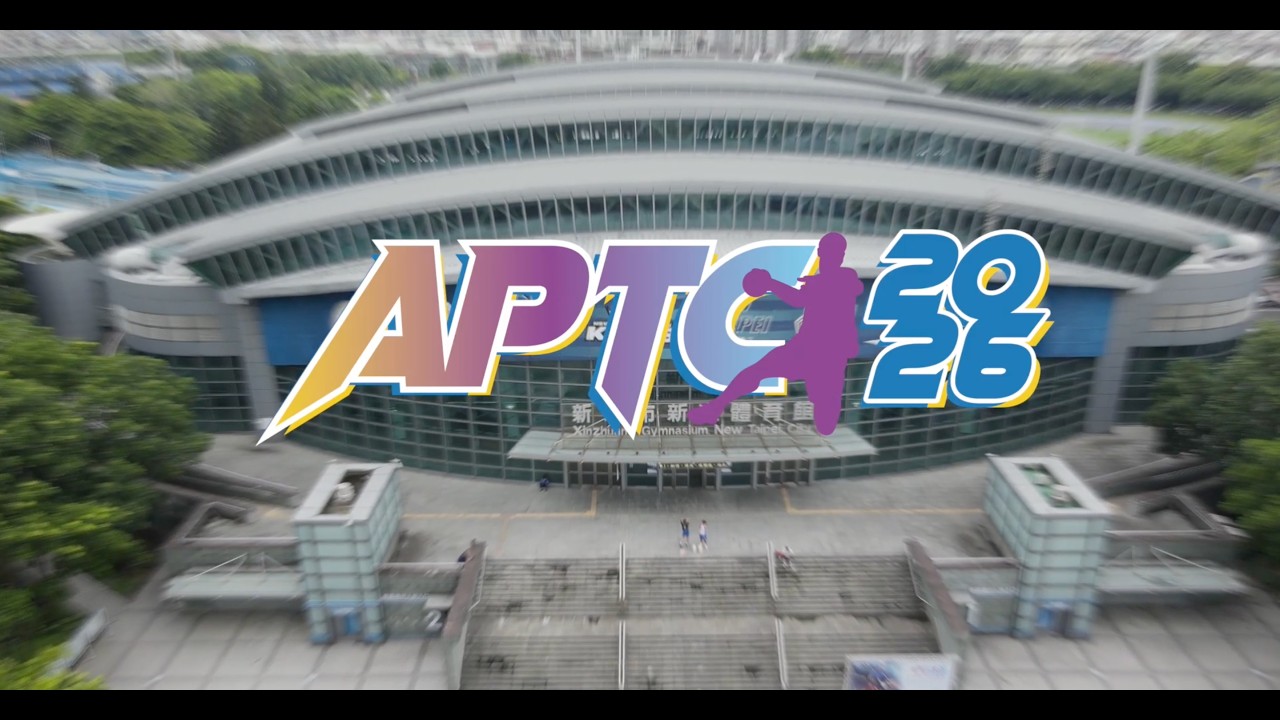 Official APTC 2026 Video
