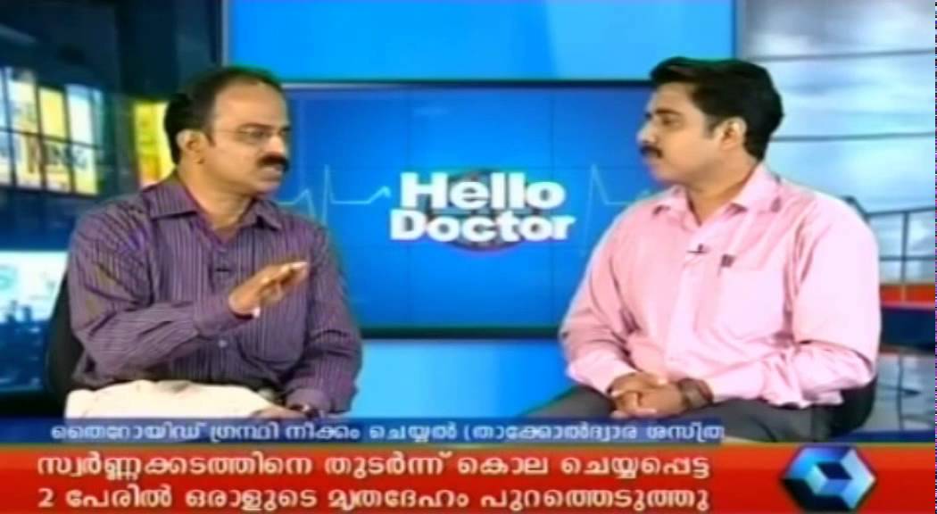 Hello Doctor - When Is Thyroid Surgery Necessary?