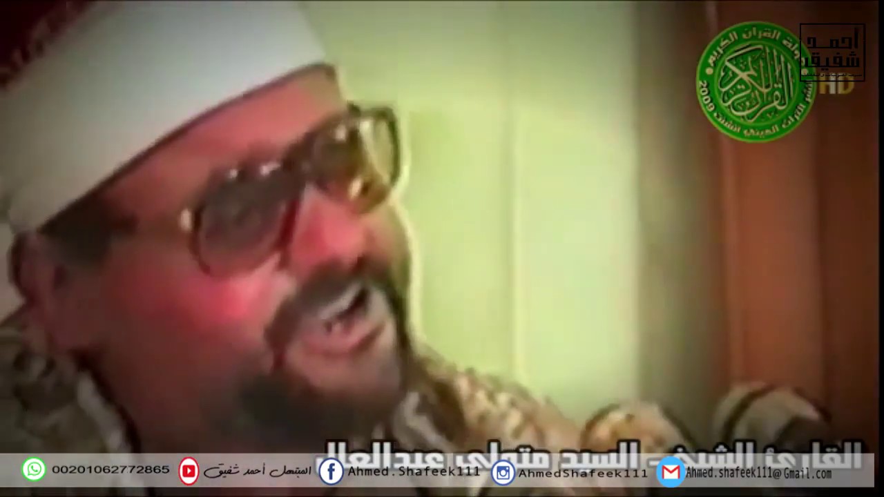 مقام البياتي - الشيخ سيد متولي