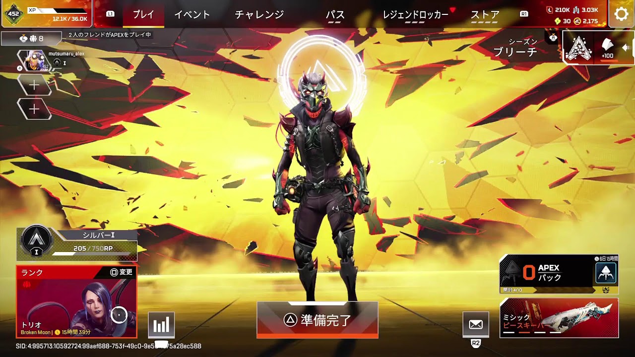 えぺ