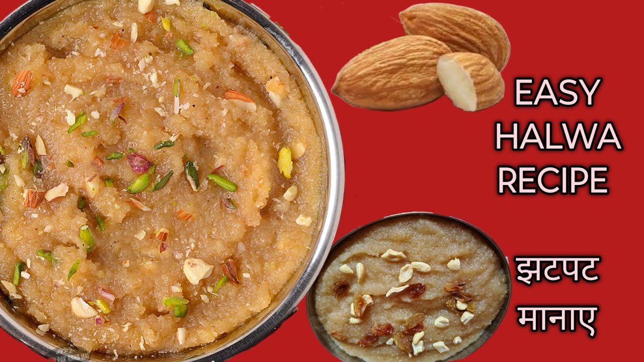 Halwa Recipe | Halwa Kaise Banate Hain | Sooji Ka Halwa 