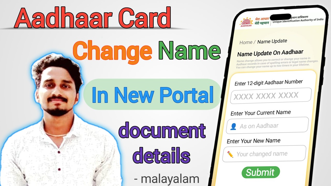 Aadhar Card Name Update Online Malayalam | Aadhar Card Name Correction | Aadhar Card Name Correct