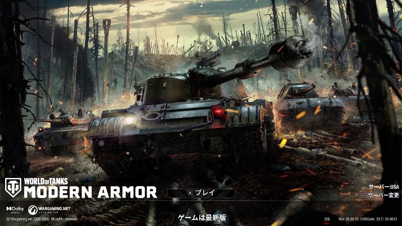 狂気の特攻　IS-7