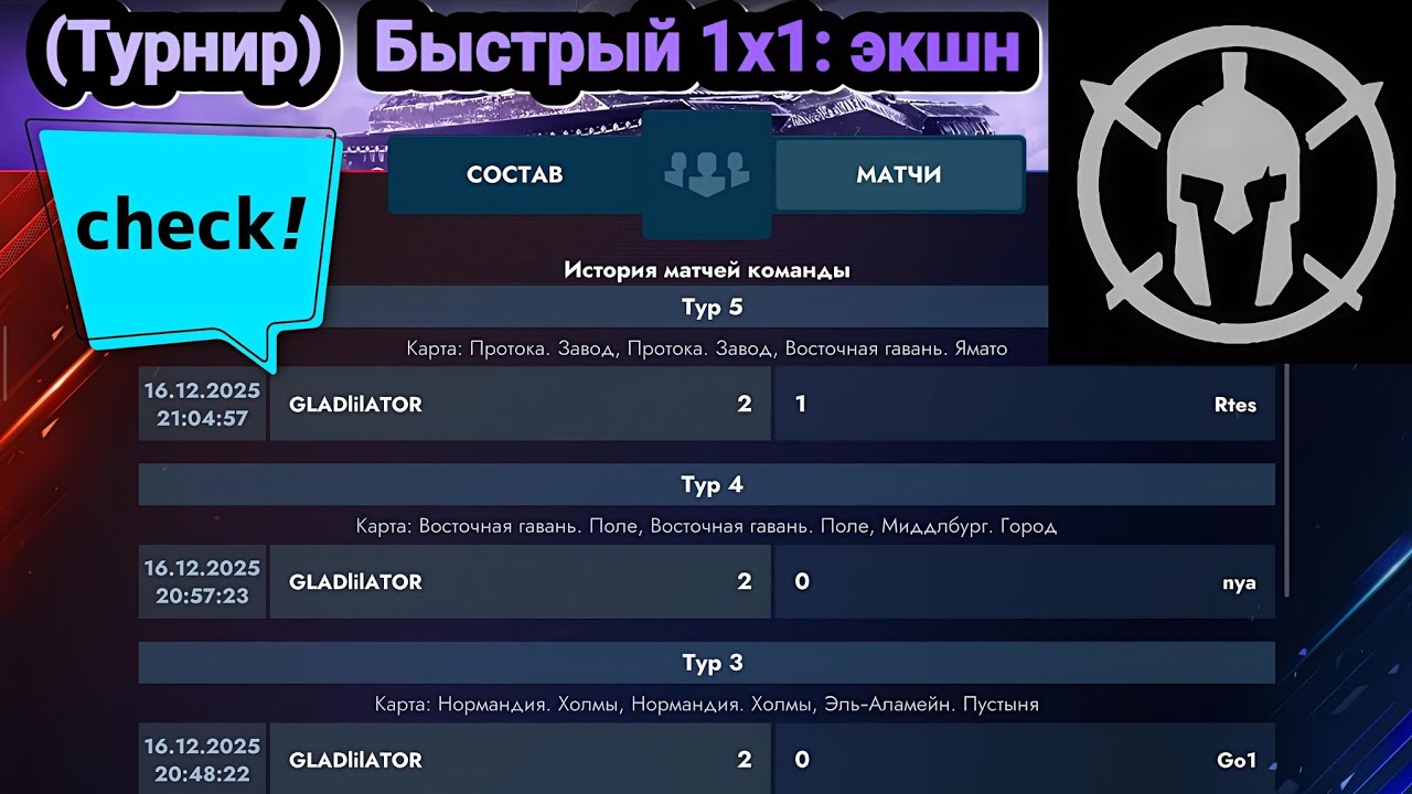 (Турнир) Быстрый 1x1: экшн | Let's play Tanks Blitz