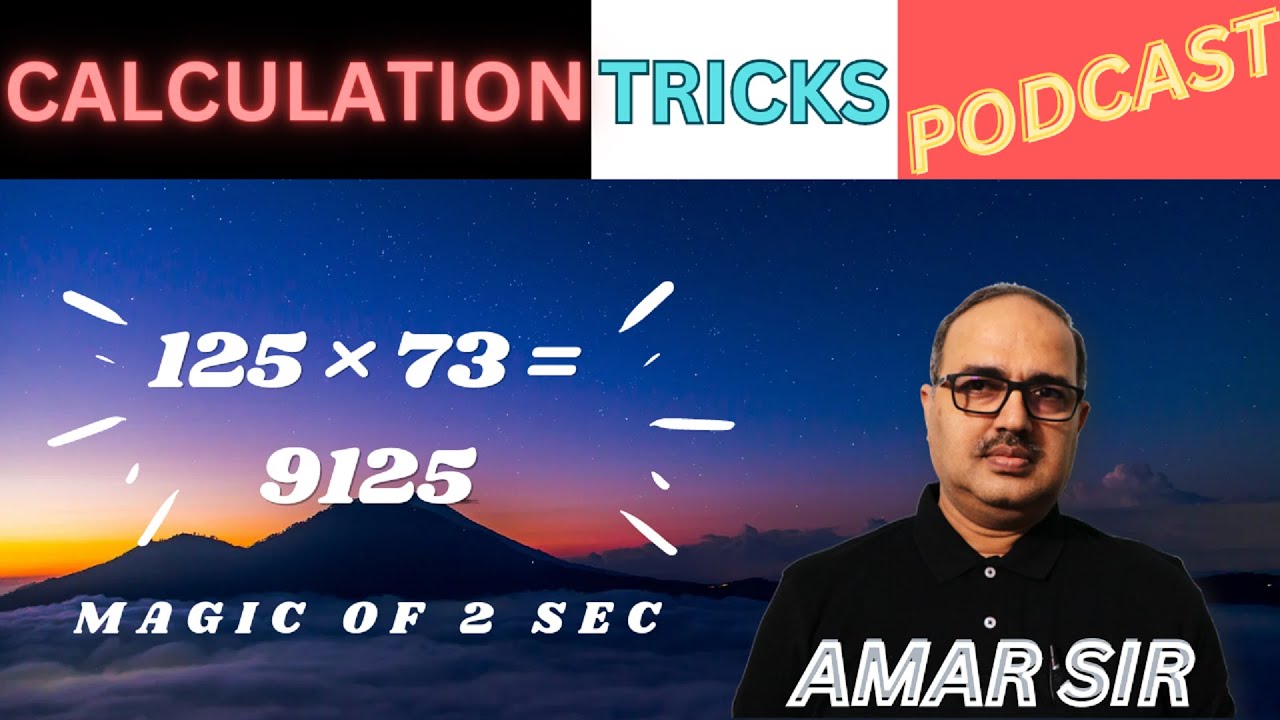 Fast Calculation Tricks | Multiplication Tricks by Amar Sir #podcast #calculationtrick