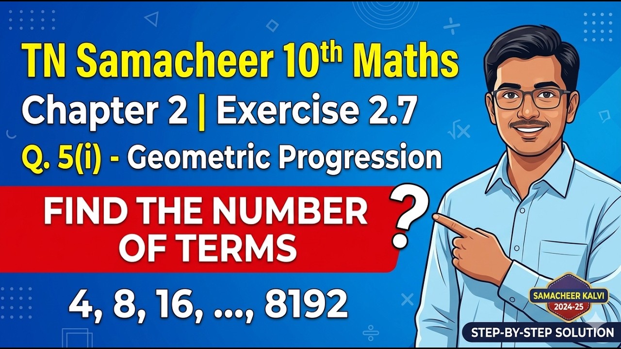 10th class maths-exercise-2.7- sum-5--(i)-- tamilnadu syllabus chapter 2  number  sequence samacheer