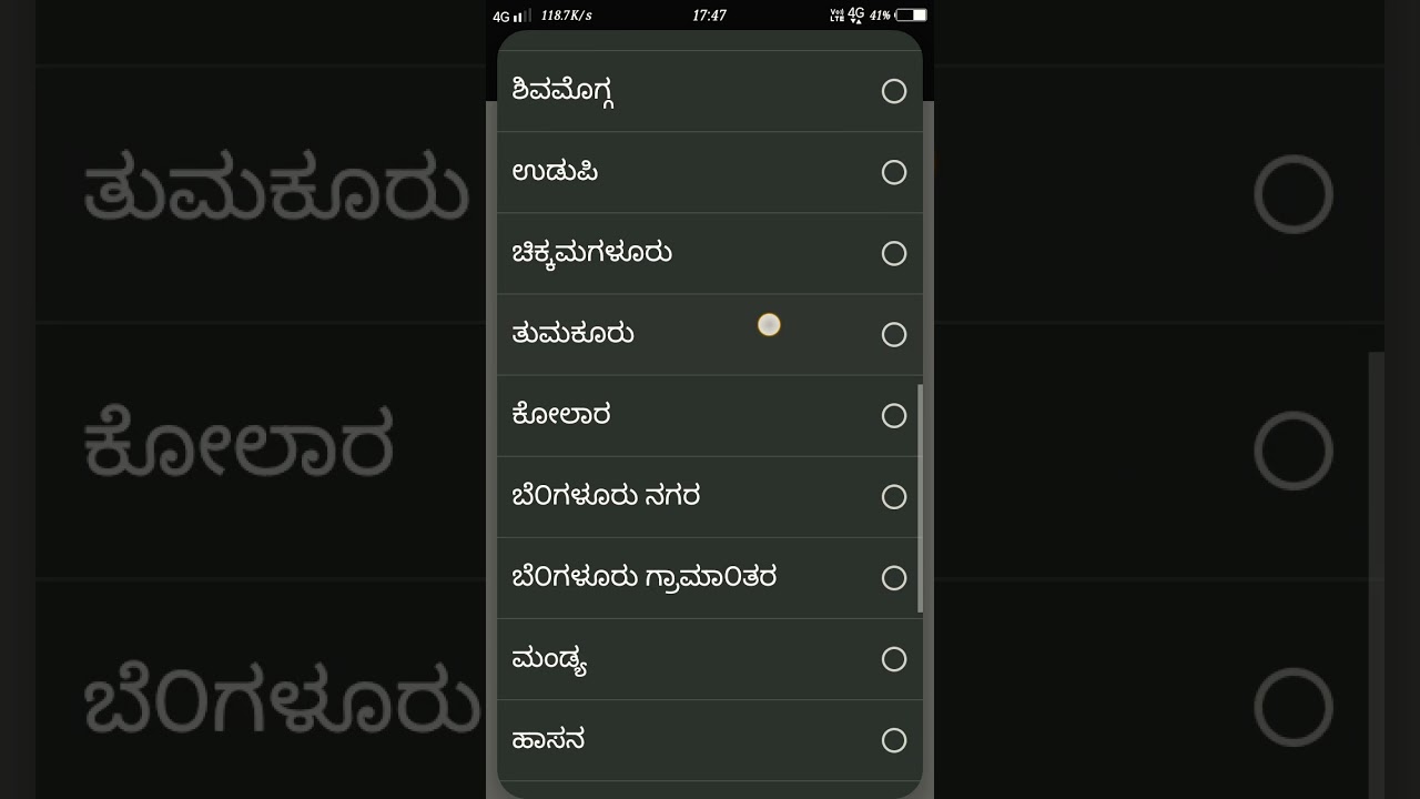 Farmers 👉bele parihara payment status Check .#jktechinkannada #video #viral