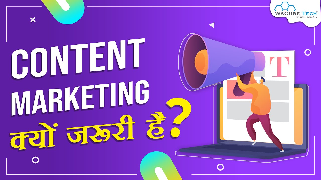 Content Marketing क्या है और इसकी आवश्यकता क्यों है? | Complete Info about Content Marketing #1