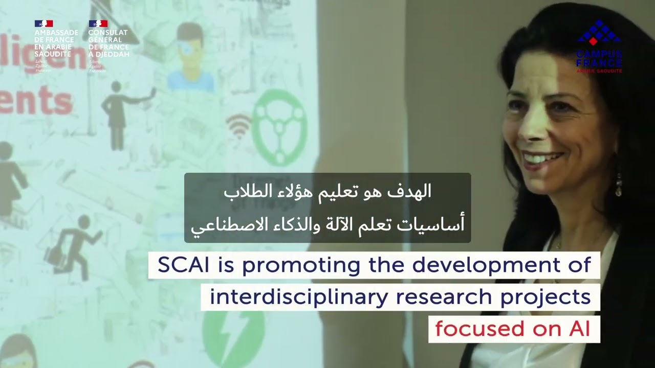 SCAI