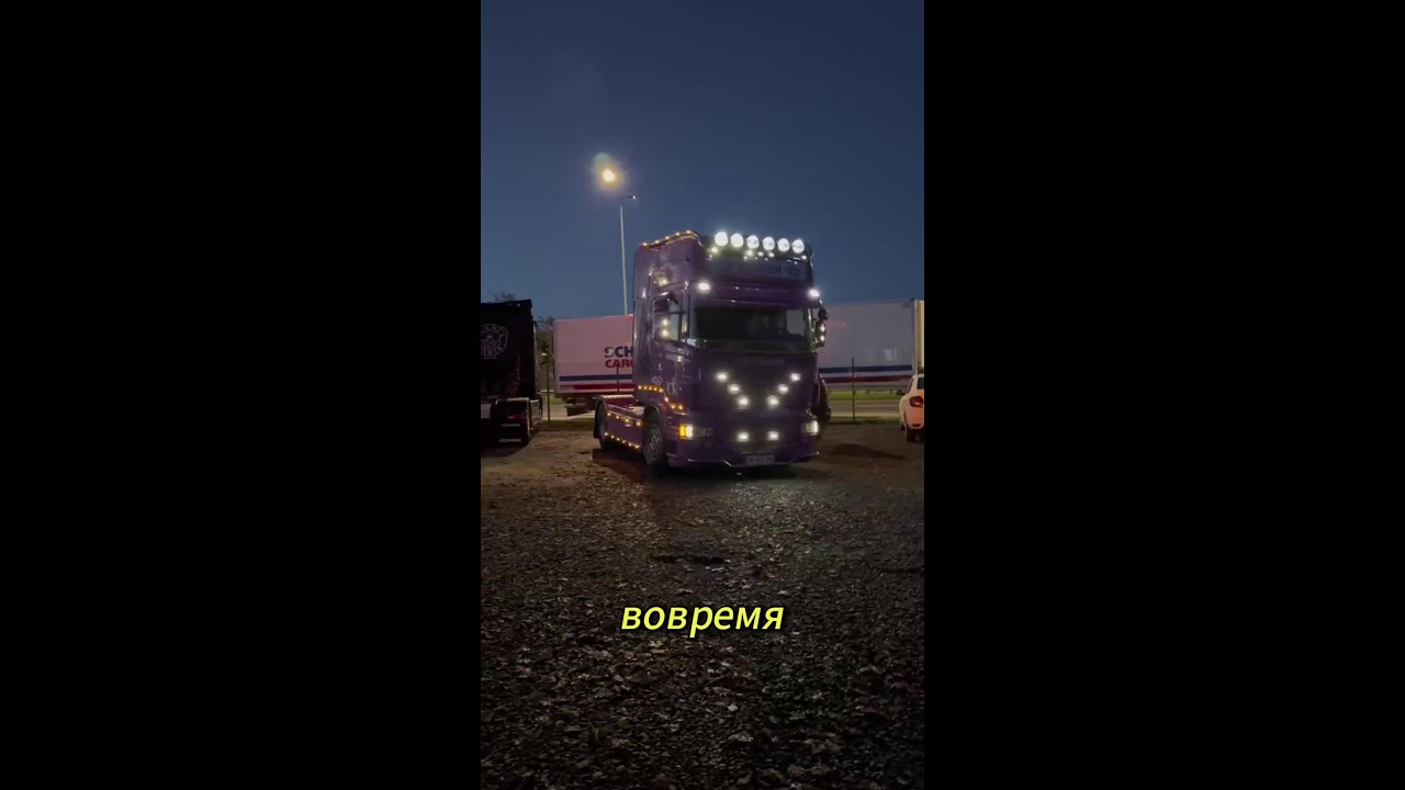 Интересные Факты Про Фуры, Дальнобой, Машины, Мото. Смотреть Всем Дальнобойщикам И Любителям Авто
