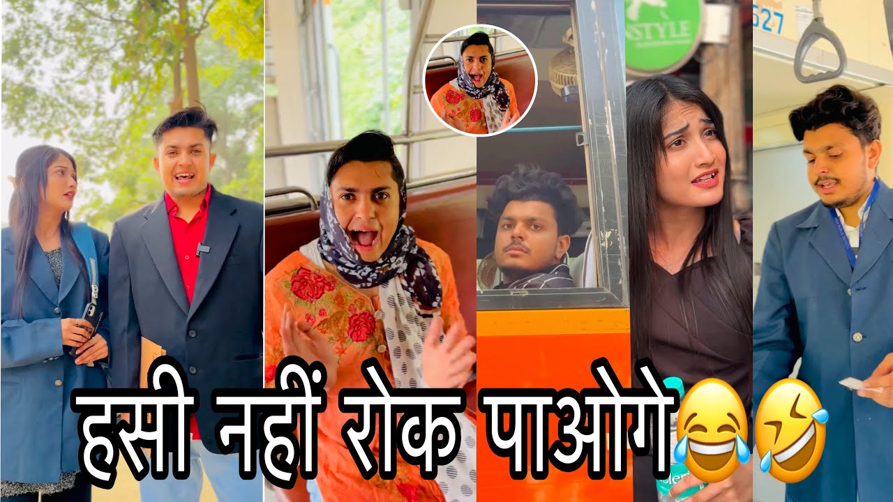 Tickets nahi tha bana ladki😅🤣 comedyvideos kdboys funnyvideos kabeermalik amir gullsaifi fun 