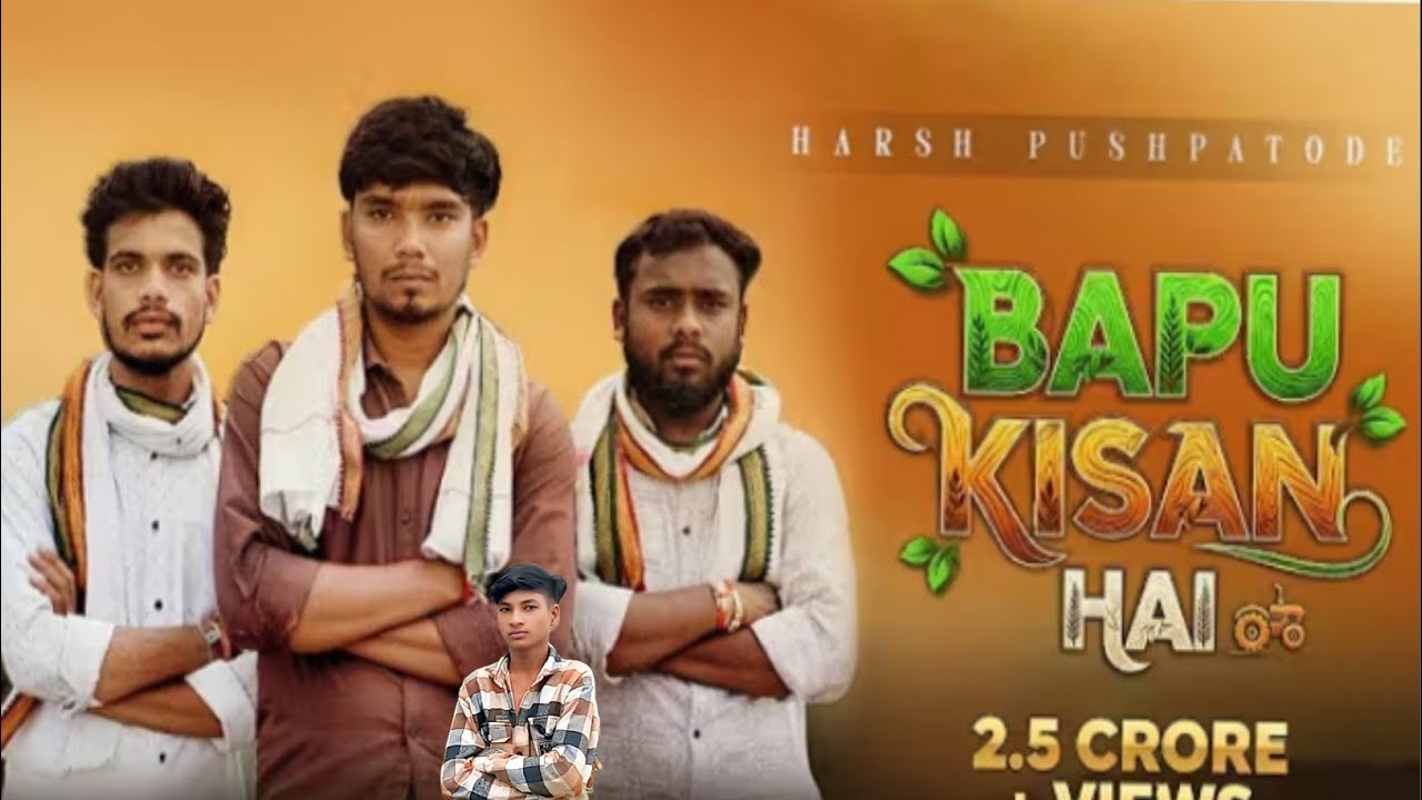 Tu kaise mara vah log achcha Lage to please like and subscribe Karen comment karke Jana bhai 👍