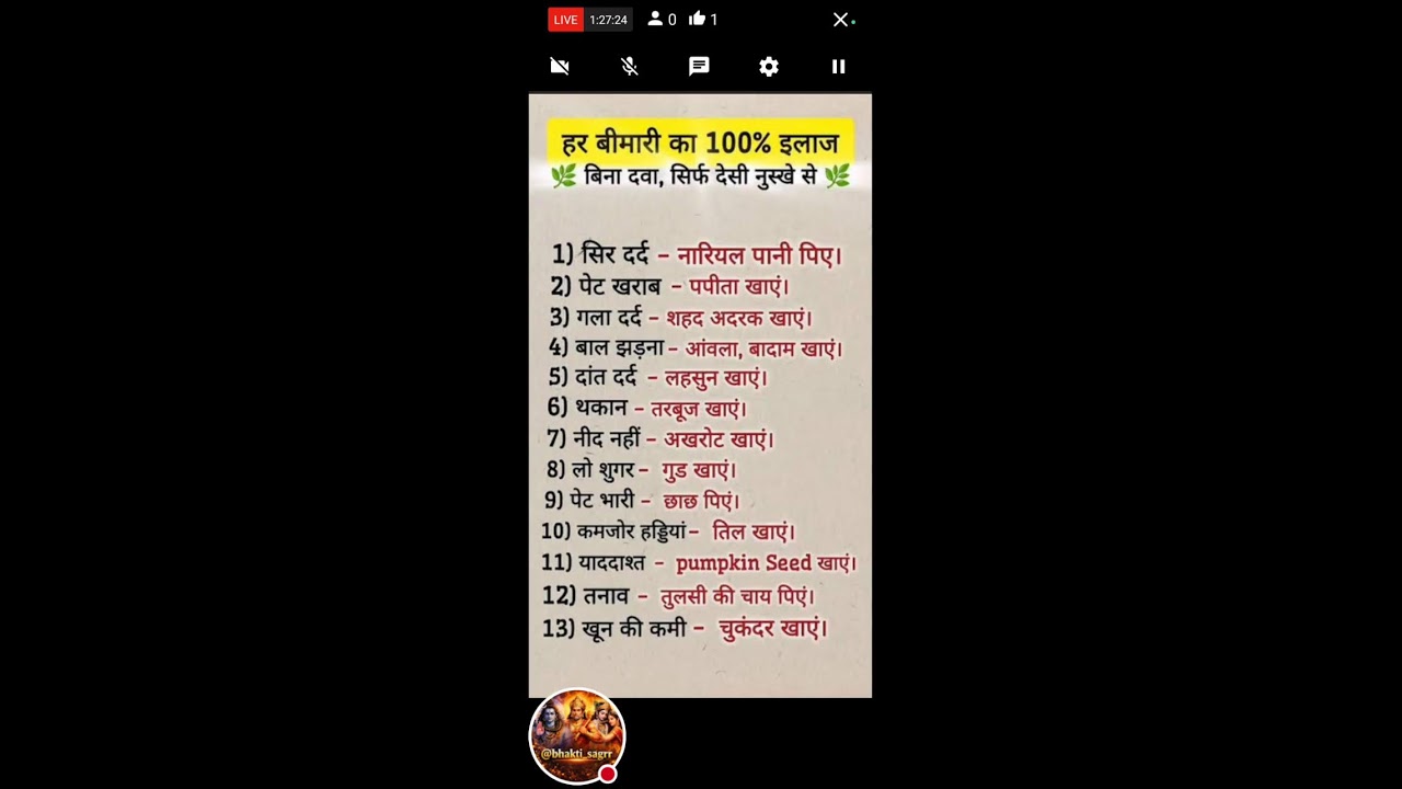 Bhakti_Sagar is live