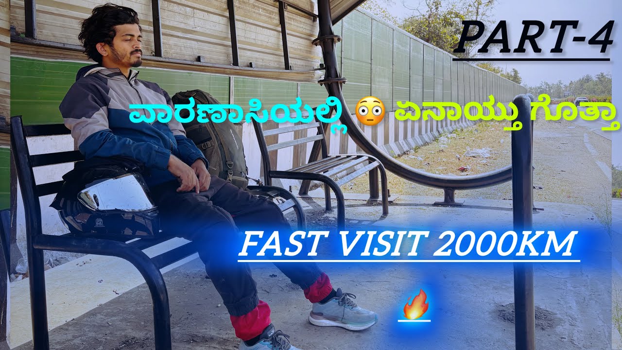 ಕಾಶಿ ವಾರಣಾಸಿ fast visite(part-4) 📍📈