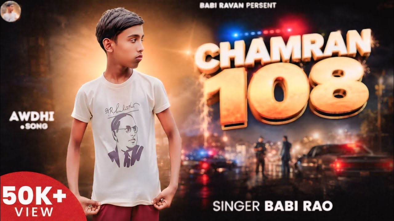 Official video | chamran 108 | #ajeet_hudda_new song #niraj_nirala_new_2025_song #babi_ravan