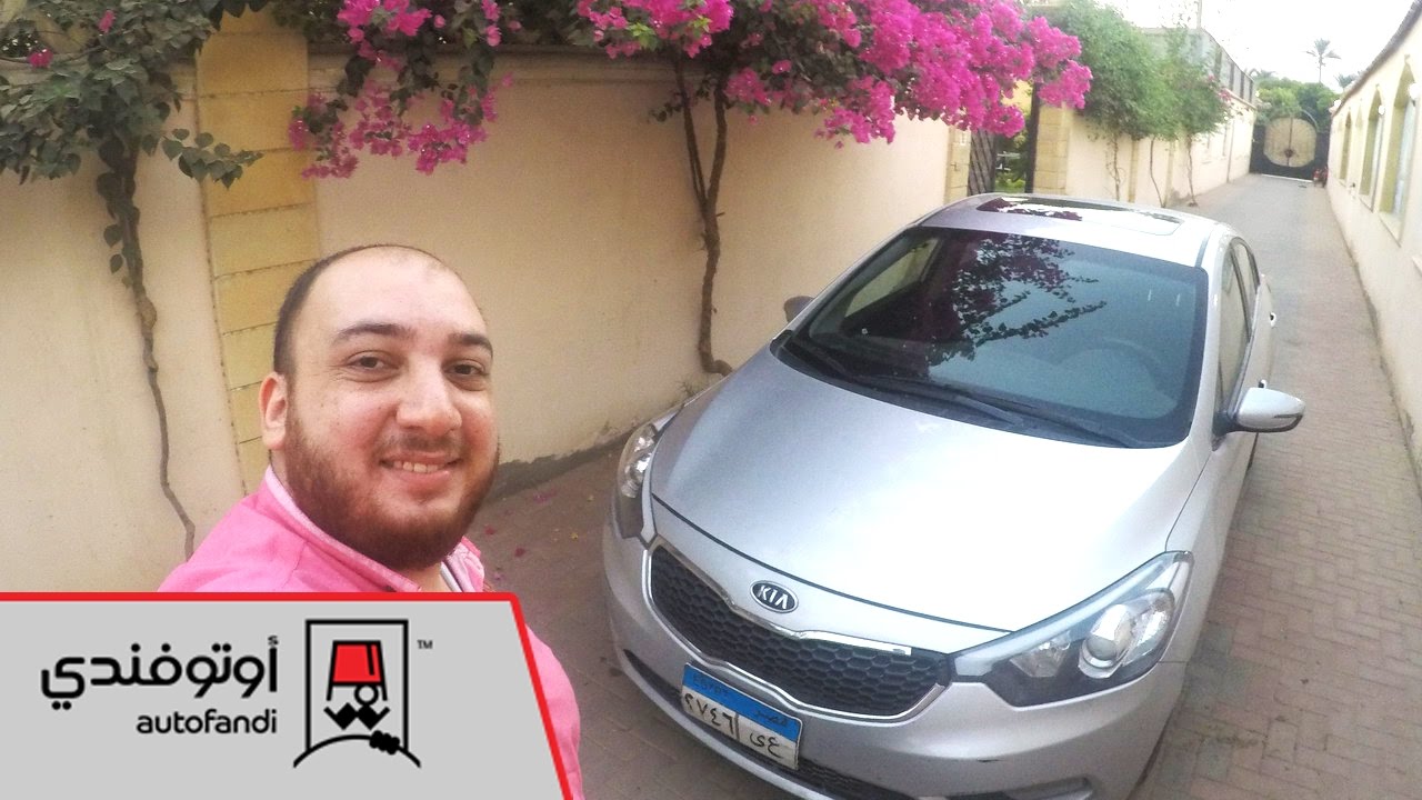 تجربة قيادة كيا سيراتو 2016 - 2016 Kia Cerato Review