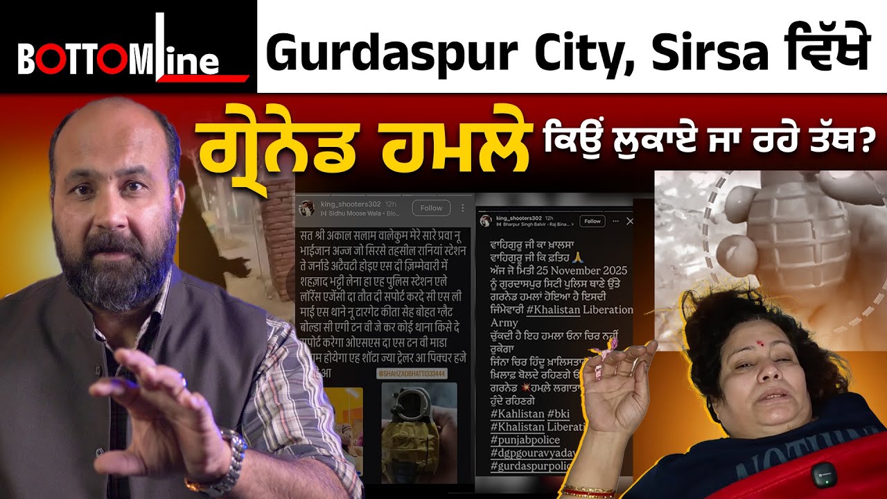 As injured persons speak up- Why targets on Gurdaspur City, Sirsa PS being denied ?