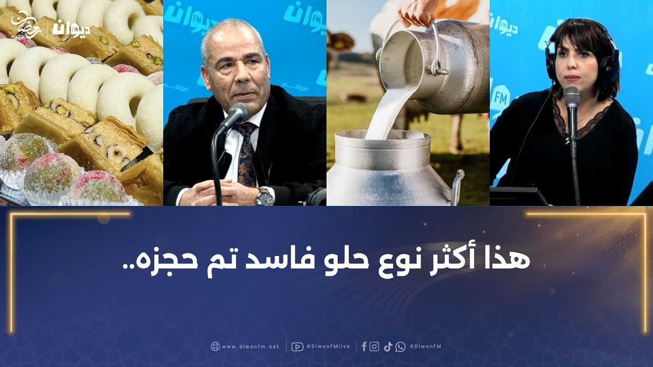 رئيس الهيئة الوطنية للسلامة الصحية: