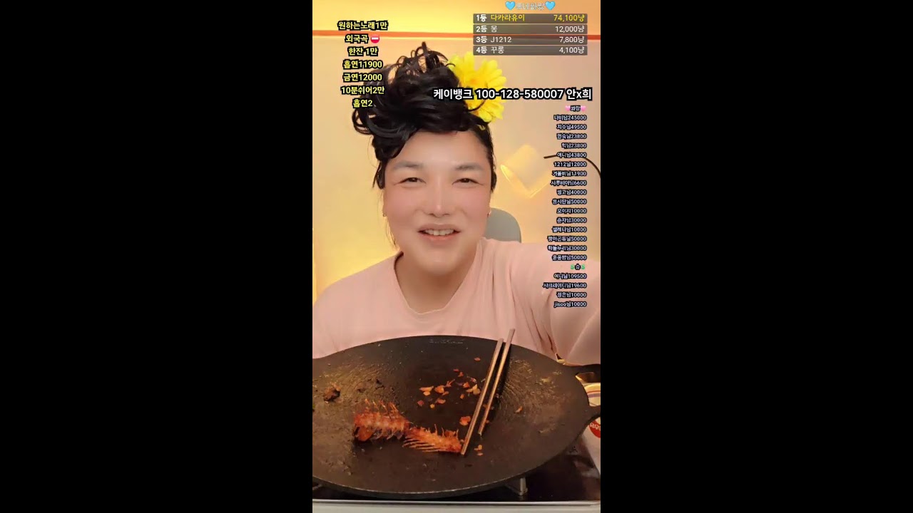 트랜스젠더 미가tv 라이브 트젠영웅 #술방#비어#일상소통#트랜스젠더#용스#진진경 #상은이#킹주노#음방#음악#리액션#춤#노래#탑골댄스