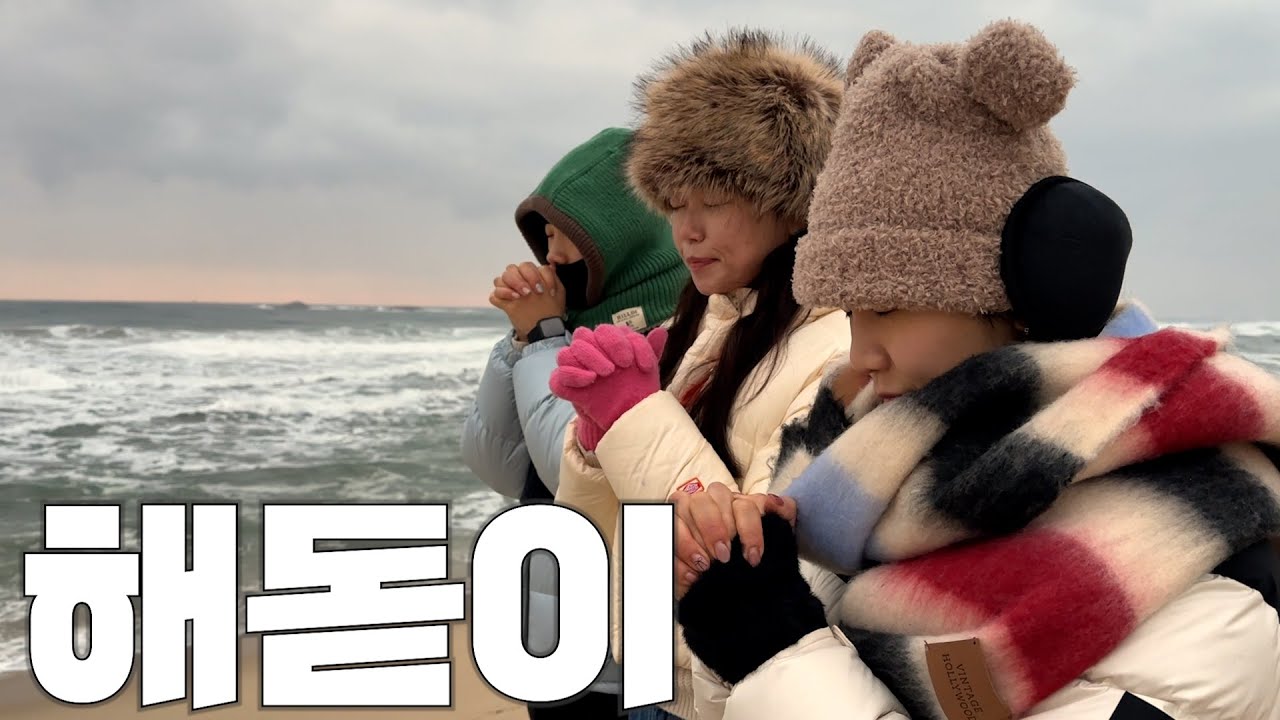[폭스클럽] EP.79 폭스들의 새해소망