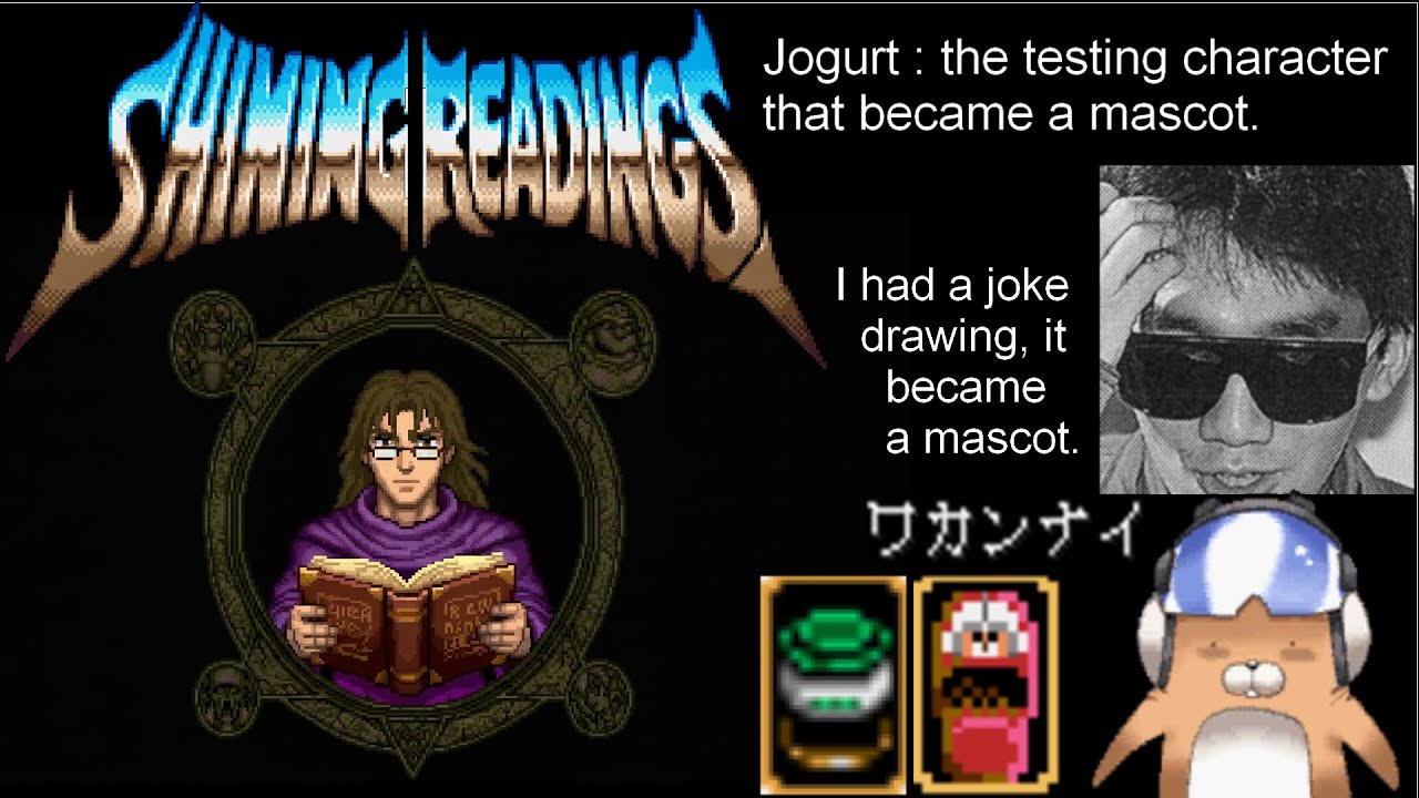Jogurt from Shining Force : a short summary of a joke that became far more.