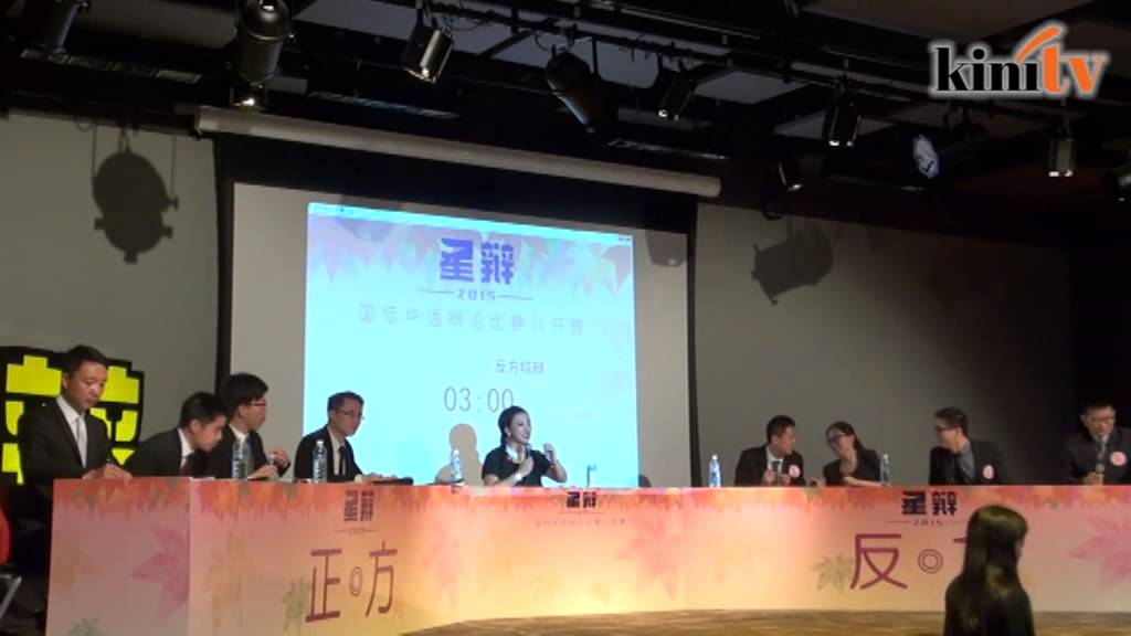 2015年星辩决赛(下)：名利/ 真情是现代人最渴望的追求