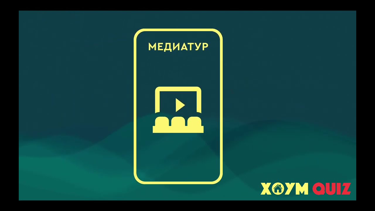 Классика №47