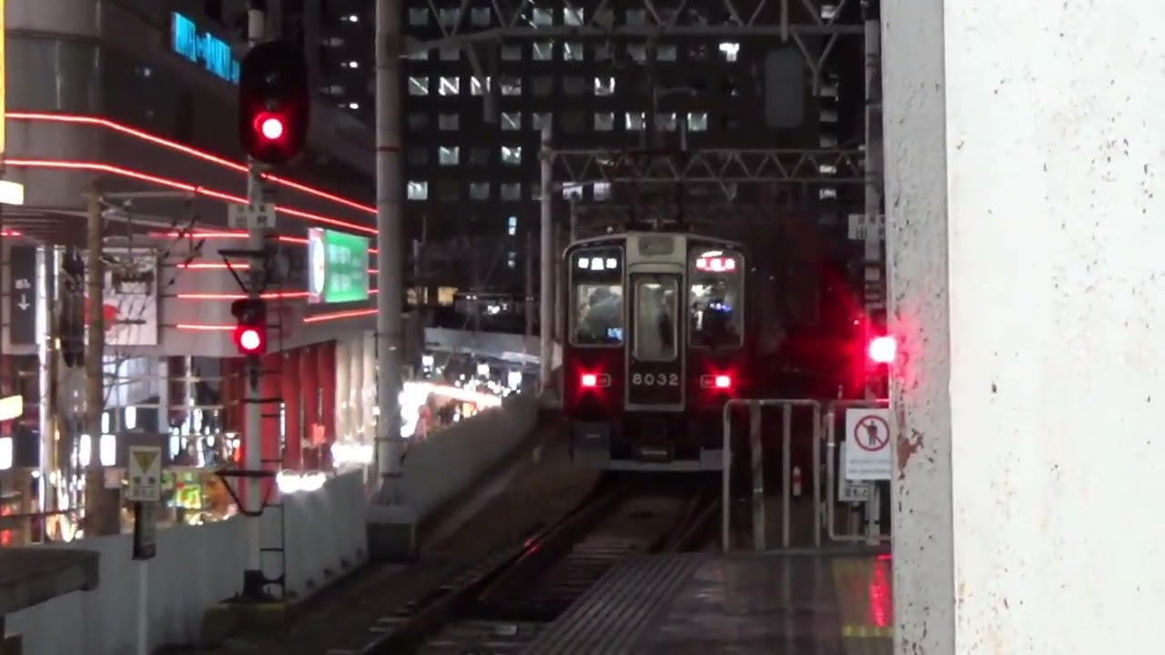 【阪急神戸線大阪梅田停止位置変更前！】阪急大阪梅田駅発着集