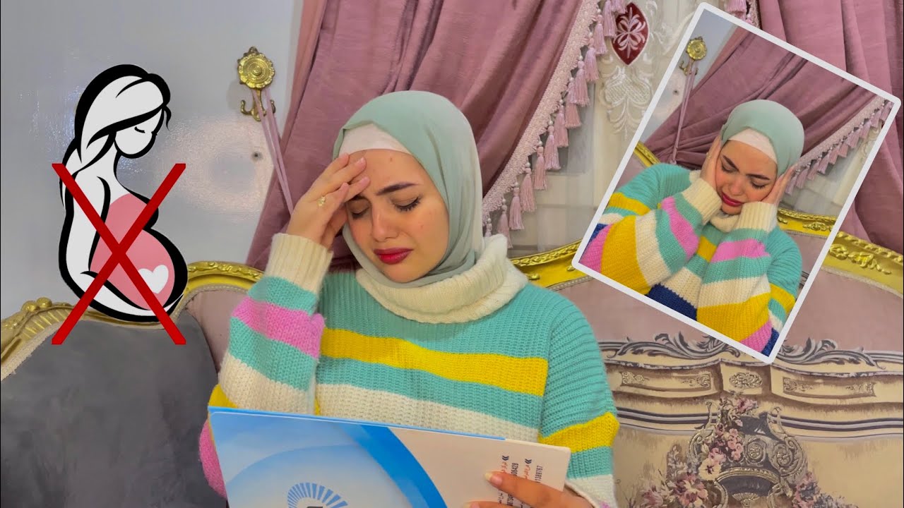 رد فعل أشرف لما عرف اني مبخلفش 💔وجع قلبي