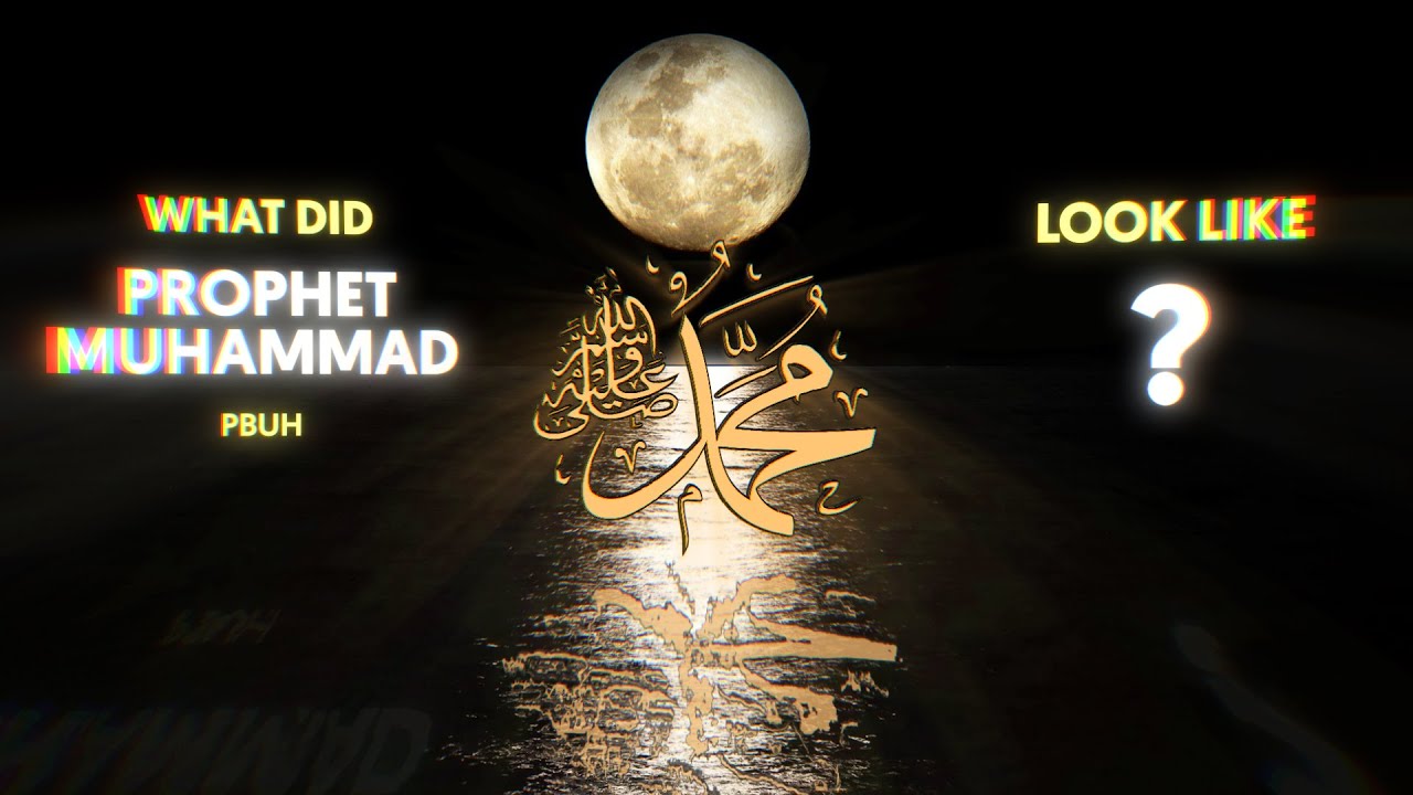 What did Prophet Muhammad look like? ﷺ