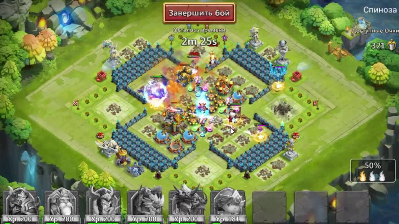 Битва замков, Вольтор vs БГ