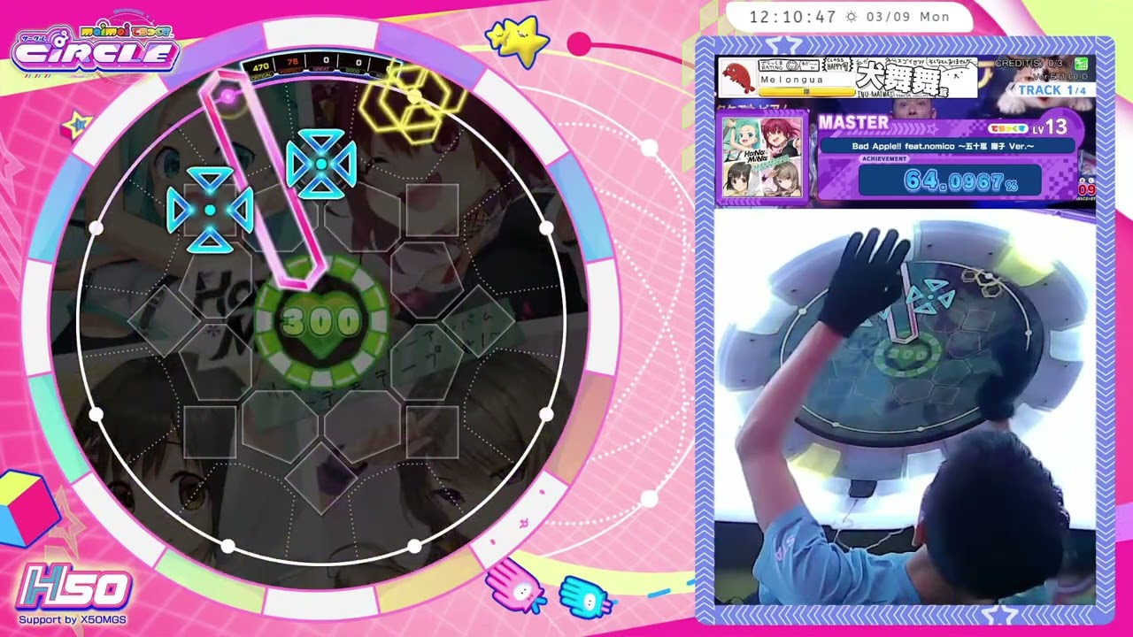 [Maimai] Bad Apple!! feat.nomico ～五十嵐 撫子 Ver.～ MAS AP+