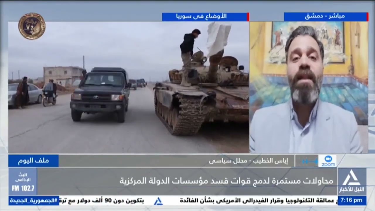 إياس الخطيب: السلطة السورية وضعت نفسها فى مواجهة مكونات الدولة وكأنها على عداء معهم