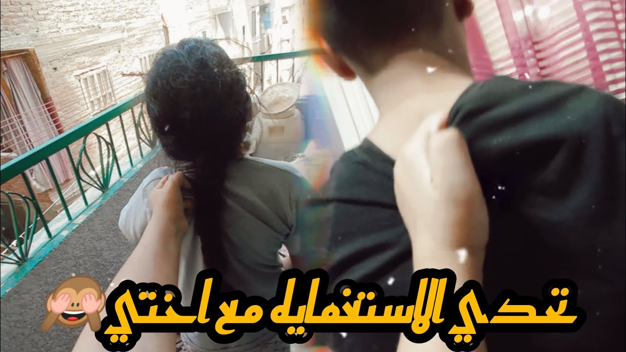 تحدي الاستغمايه مع اختي 🙈 [ما عرفتش اطلع من المكان اللي كنت مستخبي فيه 😂]| yaseen tube