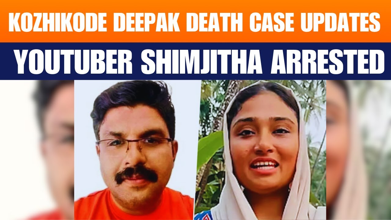 BREAKING: Kerala Police Arrest Vlogger Shimjitha in Kozhikode Suicide Case | News9