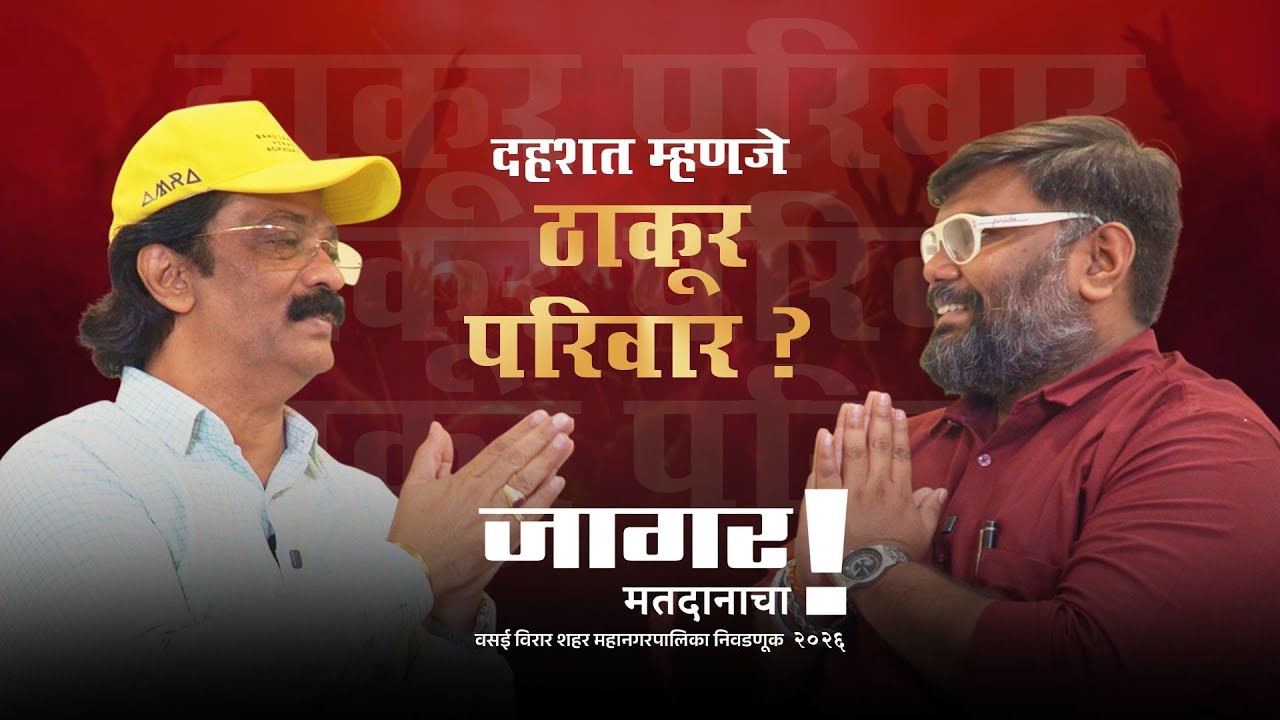 From Ranji Pitch to Political Power | Pankaj Thakur on The Mic Junction Podcast