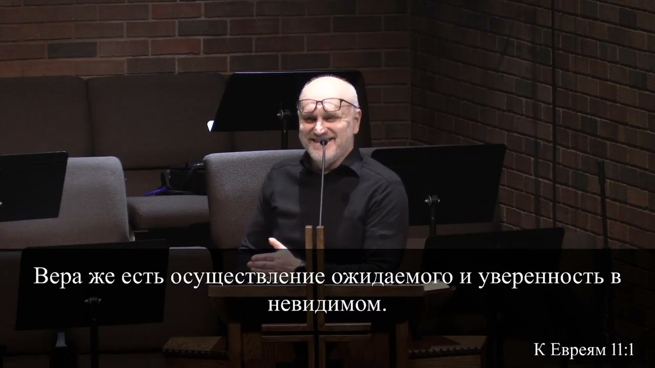 Проповедь- Андрей Рыжков