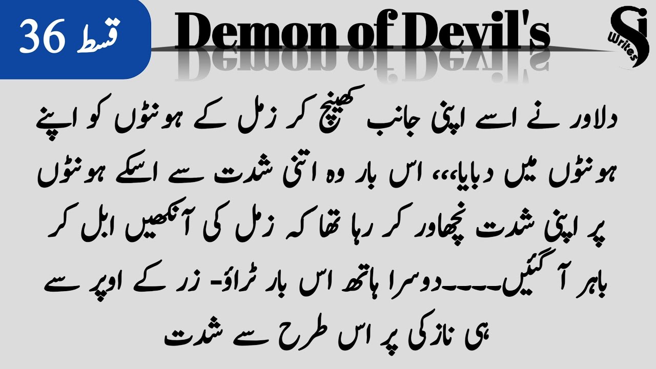 shameless_zimal🔥|Demon of Devil's|episode 36|Si writes|Urdu novel|