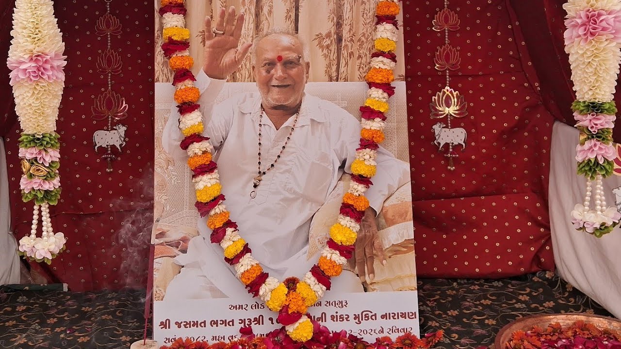 સત્તગૂરૂ શાંતિ આશ્રમ આણંદા ધૂન કાર્યક્રમ 