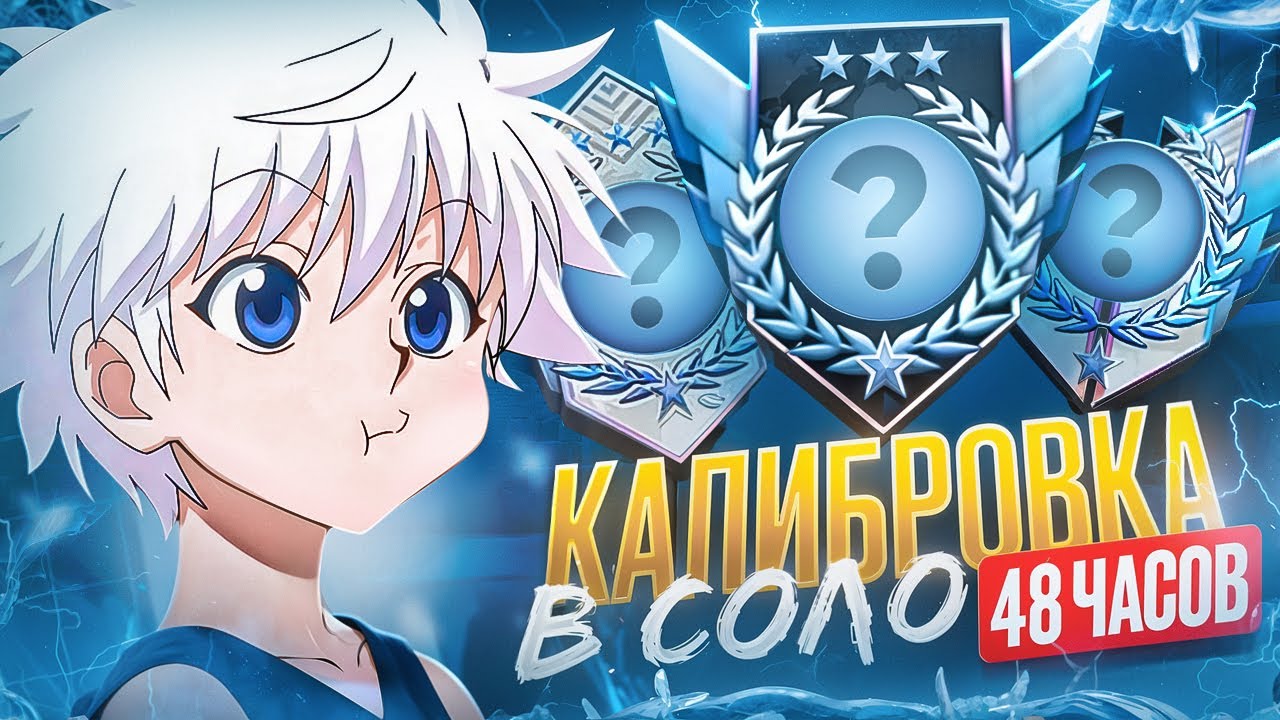 😱С ПОЛНОГО НУЛЯ ДО 3 ЛЕГЕНД ЗА 48 ЧАСОВ! МЕНЯ ЗАБАНИЛИ... (STANDOFF 2) 😭