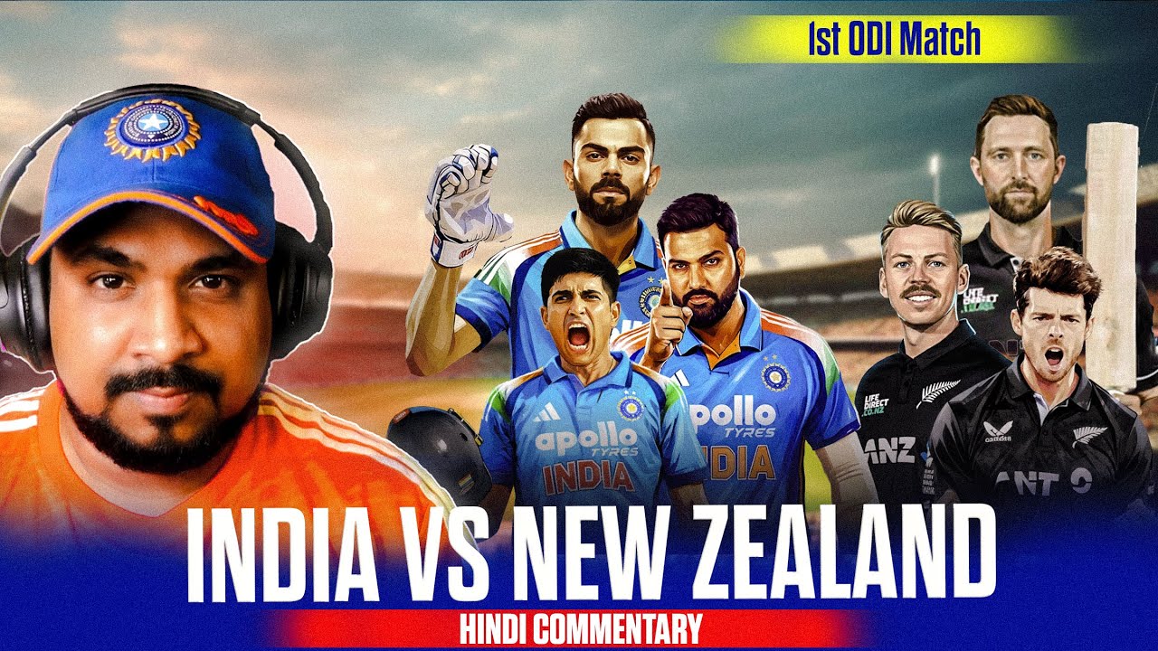 IND vs NZ 1st ODI LIVE 🔥 Virat Kohli & Rohit Sharma in Action | Cricket Gameplay