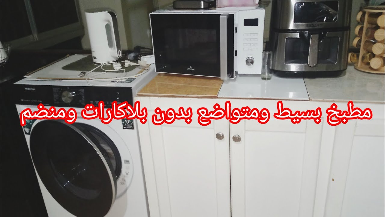 اول فيديوا ليا فالقناة 🥺جولة في مطبخ صغير ومتواضع بدون بلاكارات ومنضم 🥹#سكن عائلي #فيديوا تعريفي 