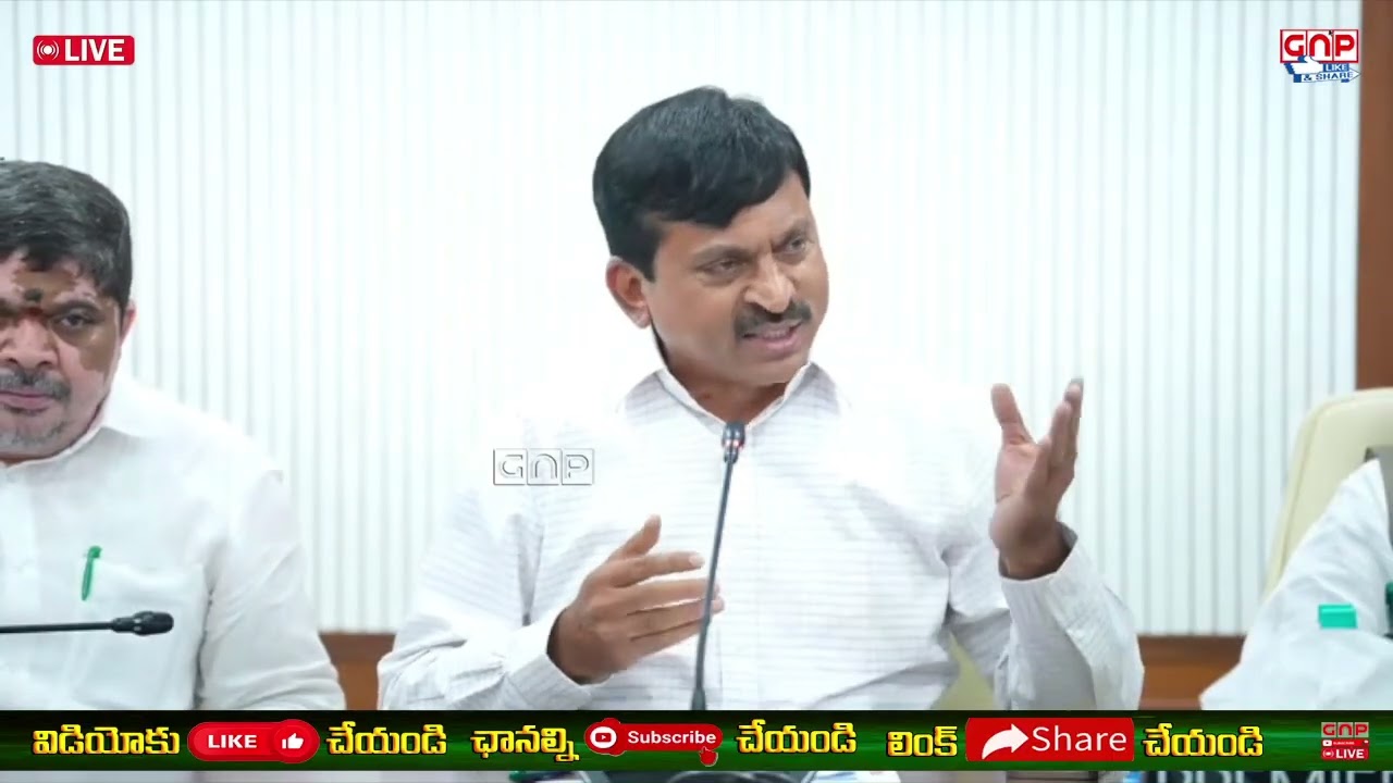 తెలంగాణ మంత్రులు ప్రెస్ మీట్ | Telangana Ministers Press Meet | Gnp