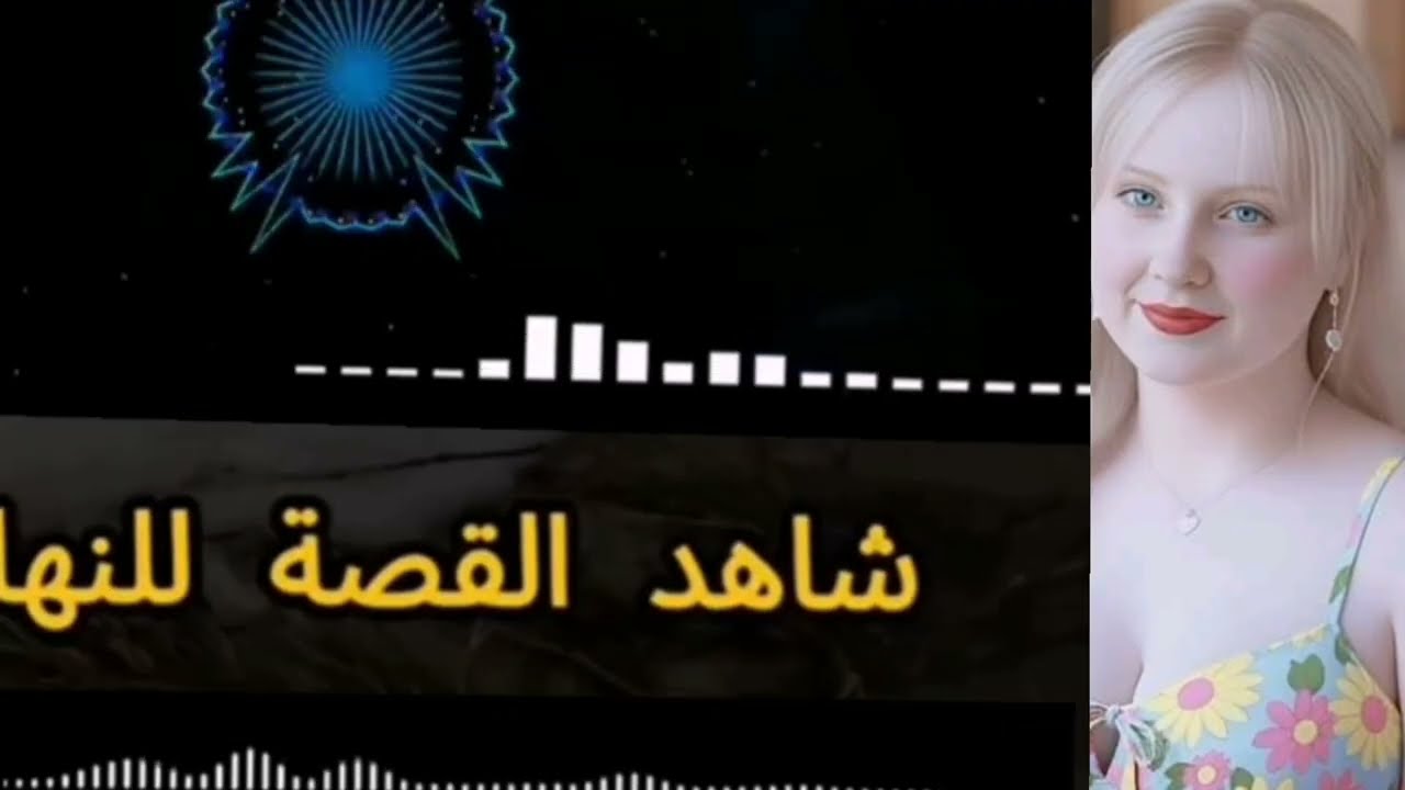جوزي باعني في لعبة بوكر لصاحبه شهر كامل واللي حصل بيننا خلاني أسيبه للأبد قصص واقعيه قصص مسموعه...