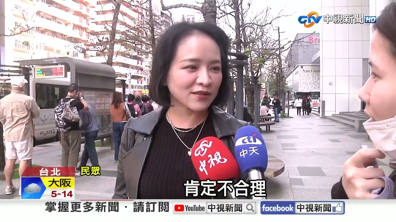 直擊