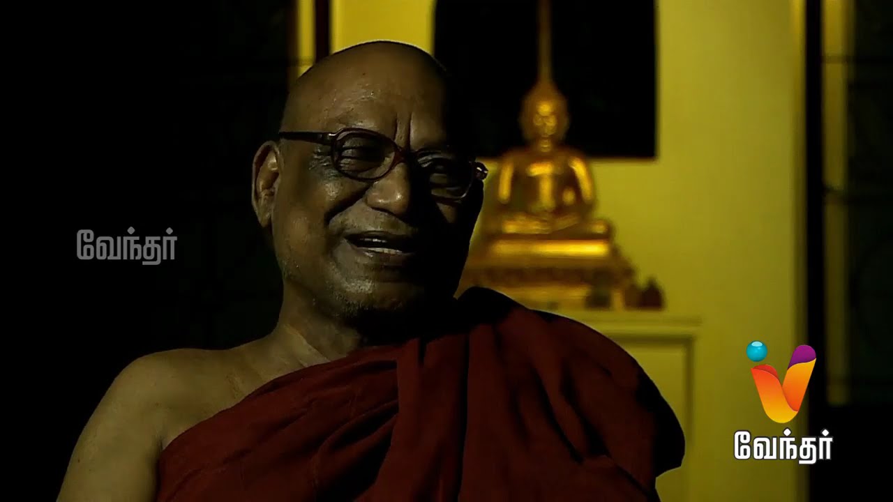 Moondravathu Kan | ( 07/10/2014) | [Epi - 32]