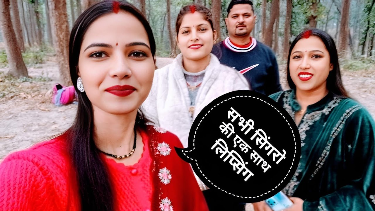 आज शूट के दौरान मेरा 🥰सीमा पंगरियाल ज़ी व अनीशा रांगड़ कैलाश मल्होत्रा जी की लिप्सिंग एक साथ😊