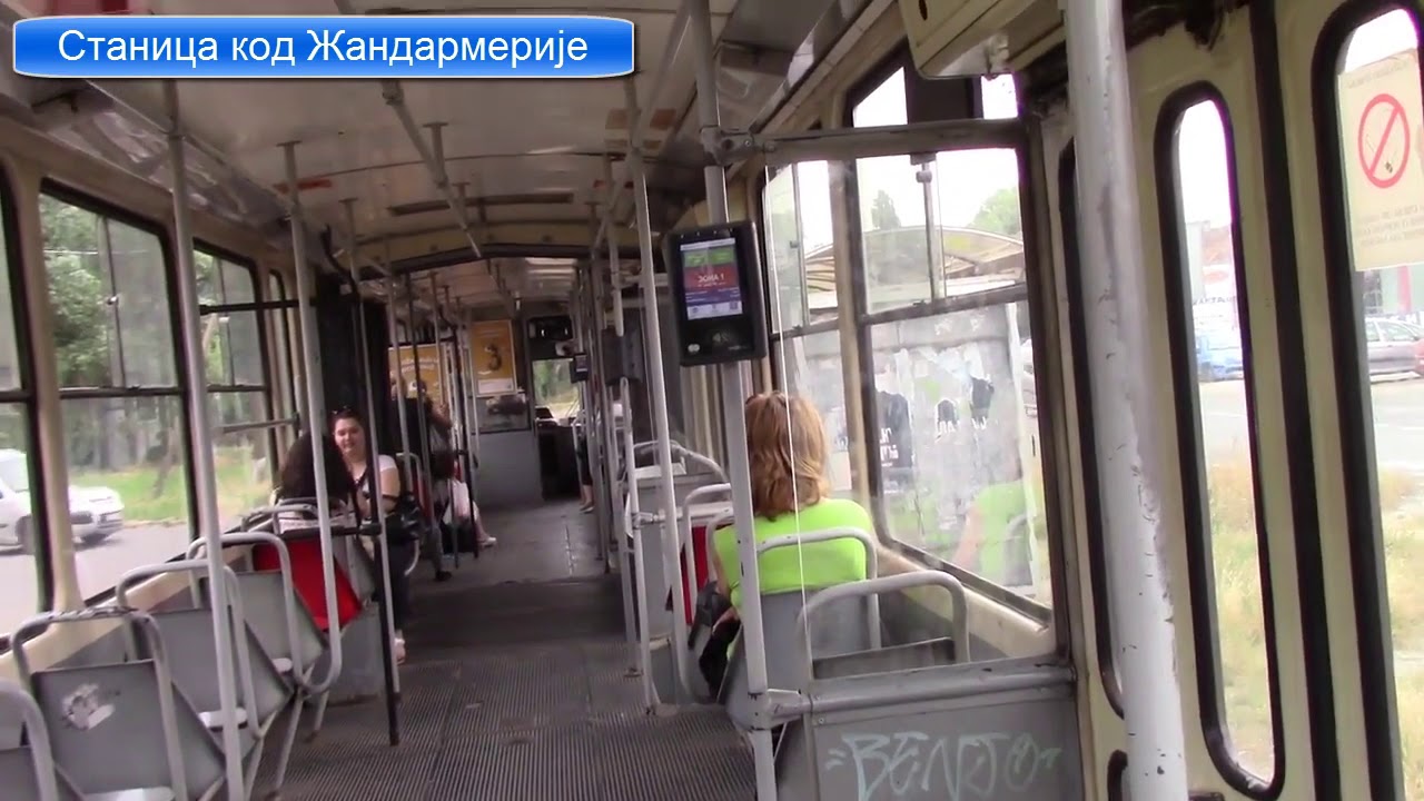 Београд, Трамвај 3