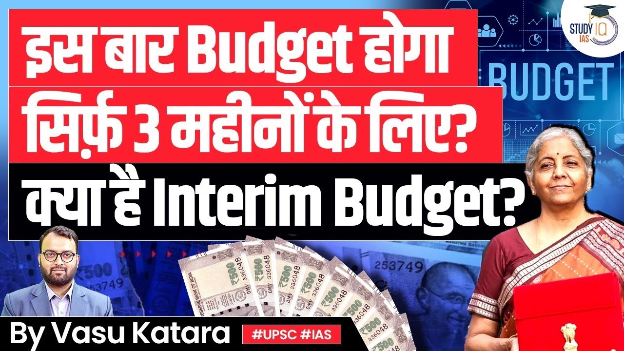 What is an Interim Budget? How is it Different From Regular Budget? | UPSC GS3